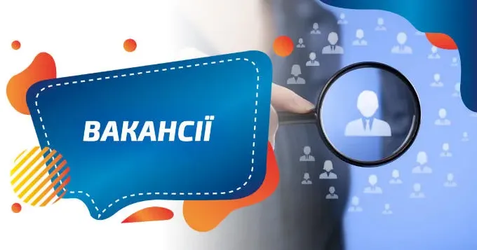 Вакансії в Богодухові та районі Вакансії в Богодухові та районі на порталі Gromada Group