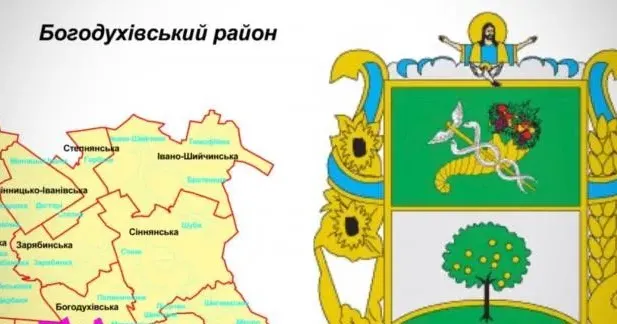 Фото з відкритих джерел У Богодухівському районі перейменують село: який населений пункт і яка нова назва на порталі Gromada Group