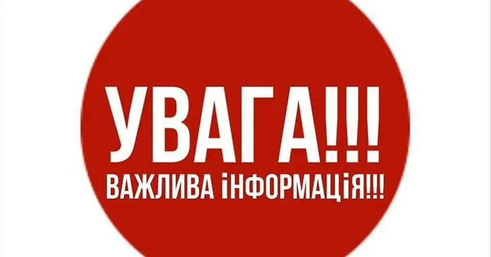 Можливе зниження тиску води у водопровідній мережі верхньої частини Богодухова Можливе зниження тиску води у водопровідній мережі верхньої частини Богодухова на порталі Gromada Group