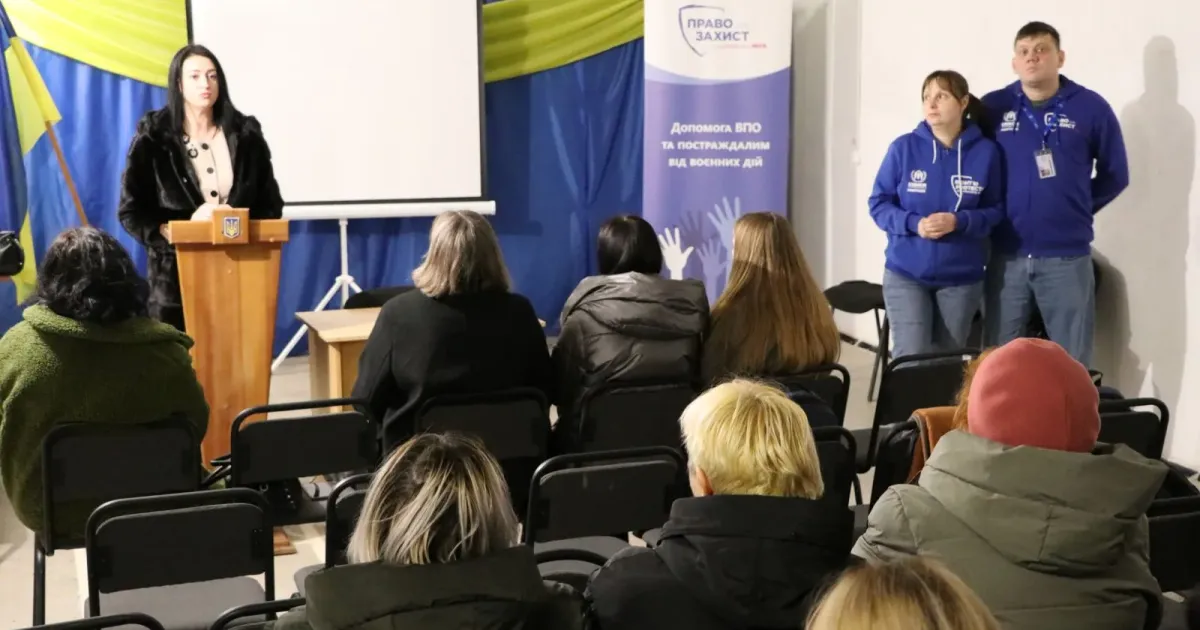 Під час заходу За участі представників Національної соціальної сервісної служби та Благодійного фонду «Право на захист» сьогодні у громаді обговорили правові та соціальні аспекти підтримки внутрішньо переміщених осіб.