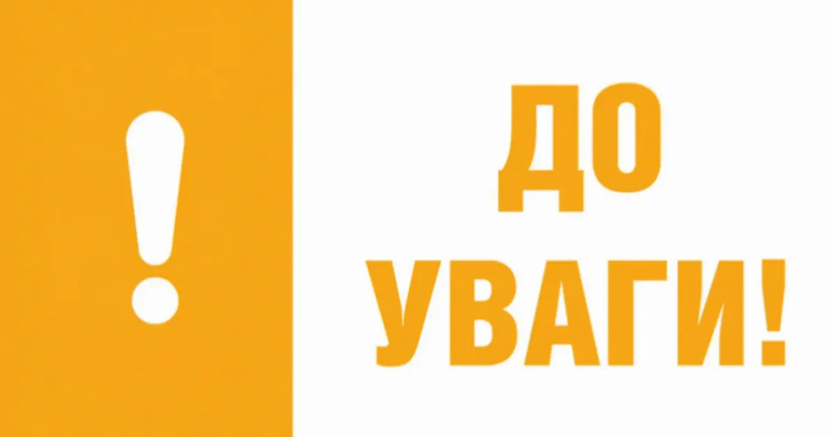 Фото з телеграм-каналу Богодуховської міської ради 12 червня в Богодухові продовжується прийом документів від сімей з дітьми для отримання допомоги від ЮНІСЕФ (для яких номерів попереднього запису) на порталі Gromada Group