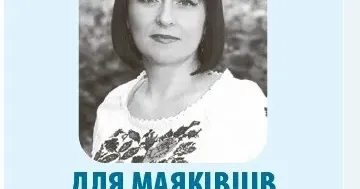 Головна світлина новини на сайті Gromada Group Для маяківців інтереси читачів –передусім! на порталі Gromada Group