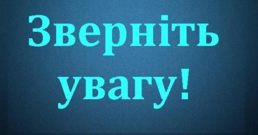 Фото з фейсбук-сторінки Богодуховської міської ради У Богодухові 13 червня продовжиться прийом документів від сімей з дітьми для отримання допомоги від ЮНІСЕФ (які номери попереднього запису) на порталі Gromada Group