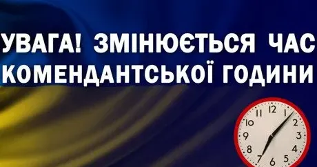 Фото з сайту Богодуховської міської ради У Богодухівській громаді для деяких населених пунктів змінено час комендантської години з 12 серпня (перелік) на порталі Gromada Group