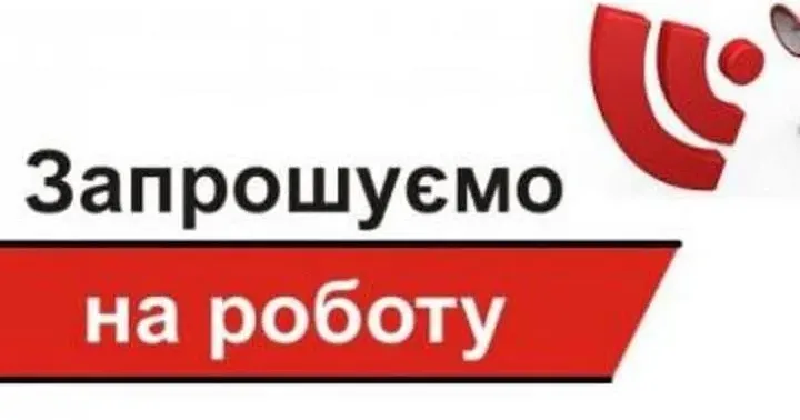 Фото зі сторінки у фейсбуці Богодухівської міської ради Вакансії у Богодухівській громаді на порталі Gromada Group