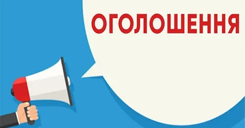 Фото з відкритих джерел 14 червня в Богодухові продовжується прийом документів від сімей з дітьми для отримання допомоги від ЮНІСЕФ: які номери попереднього запису на порталі Gromada Group