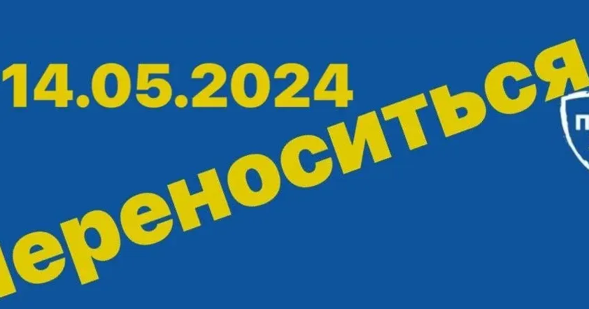 Фото з телеграм-каналу «Богодухівська міська рада ОФІЦІЙНО» 14 травня відкладається на інший день збір даних в Богодухові на отримання фінансової допомоги переселенцям та постраждалим від УВКБ ООН на порталі Gromada Group