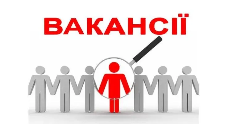 Фото з відкритих джерел На середину тижня запрошення на роботу в Богодухові та районі на порталі Gromada Group