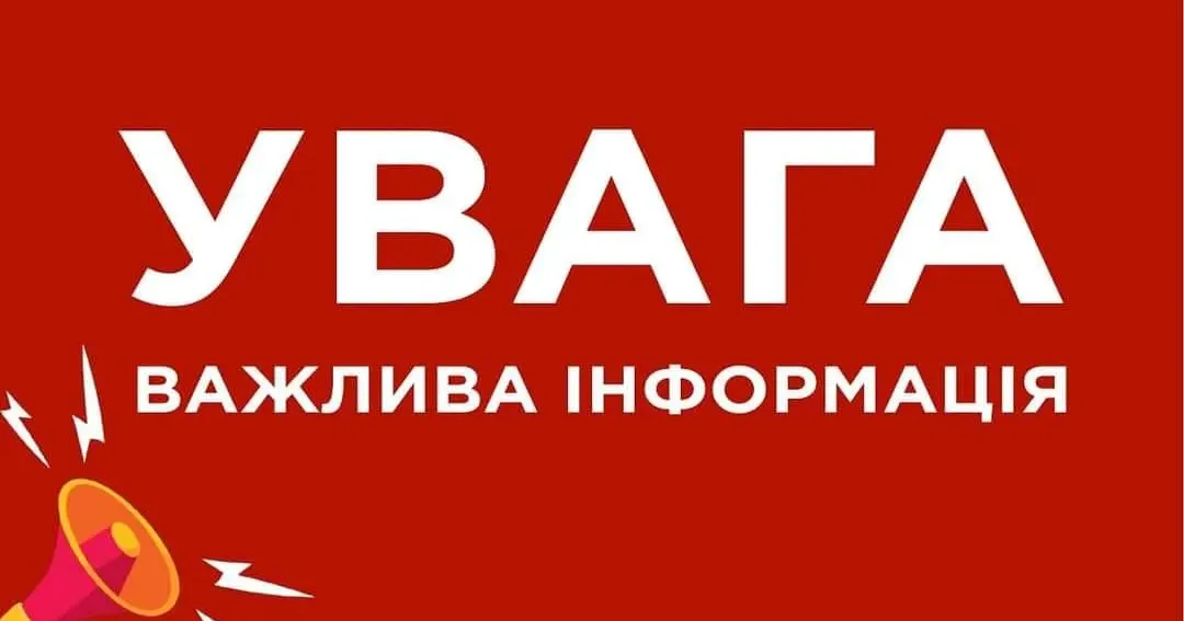 Фото з відкритих джерел У Богодухові 17 червня продовжиться прийом документів від сімей з дітьми для отримання допомоги від ЮНІСЕФ (для яких номерів попереднього запису) на порталі Gromada Group