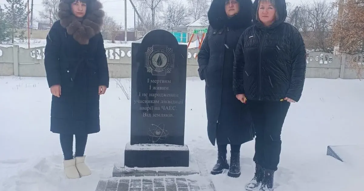 Цього дня у Крисиному пройшла низка заходів з нагоди дати.