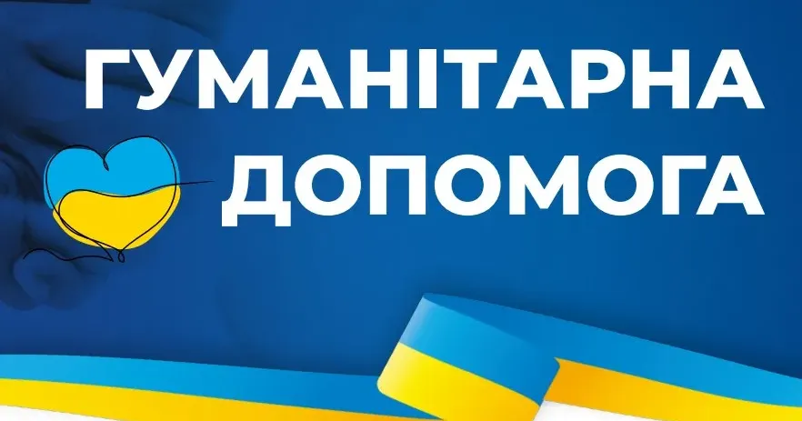 Головна світлина новини на сайті Gromada Group До уваги лише мешканців м. Богодухів та сіл Семенів Яр, Москаленки, Паляничники, Мусійки на порталі Gromada Group