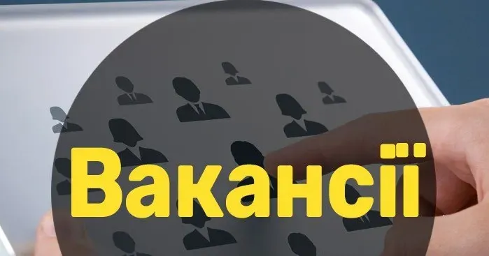 Фото зі сторінки у фейсбуці Богодуховської міської ради Багато пропозицій працевлаштування на 23 травня в Богодухові та районі на порталі Gromada Group