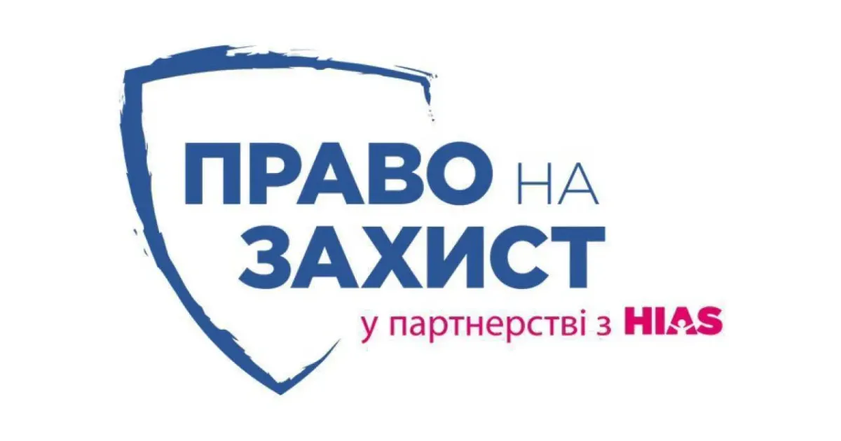 Фото Богодуховської міської ради У Богодухівській громаді безкоштовні консультації проведуть юристи, психологи БФ «Право на захист» (подробиці) на порталі Gromada Group