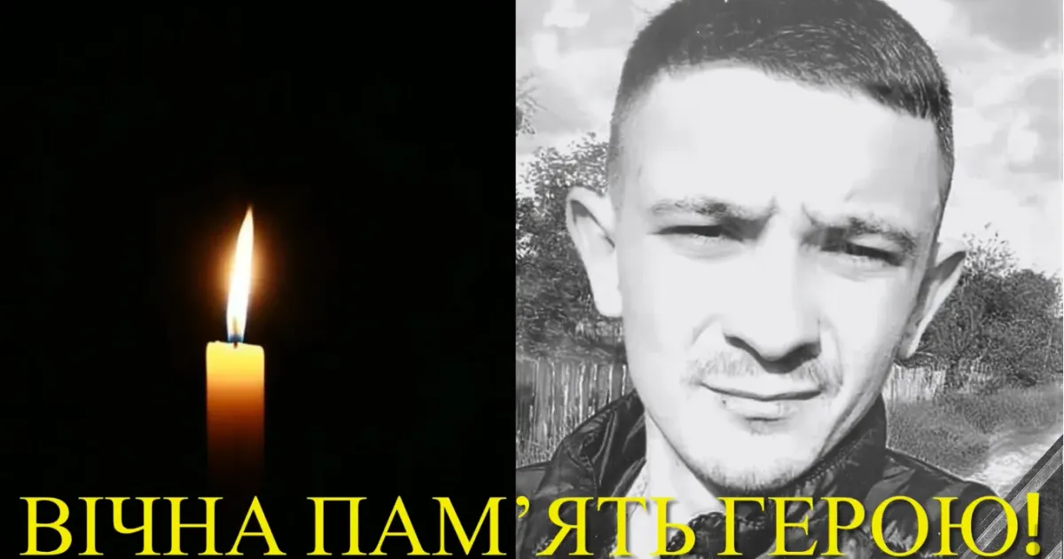 Фото з відео на сторінці у фейсбуці Богодухівської міської ради Богодухівщина прощалася з воїном, який захищав нашу країну, Володимиром Усіком на порталі Gromada Group