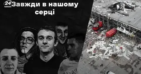 Російська ракета обірвала життя шести працівників термінала «Нової пошти» в селі Коротич на Харківщині.