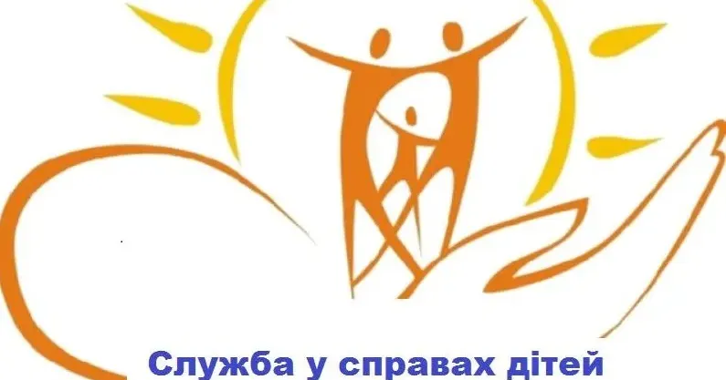 Фото з відкритих джерел У Богодуховській громаді багатодітна сім’їя потребує предметів побутового вжитку (куди в міськраді можна передати речі) на порталі Gromada Group